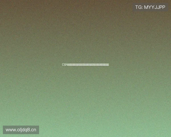 CBA辽宁广厦巅峰对决引爆季后赛争冠格局风云再起强强碰撞谁主沉浮